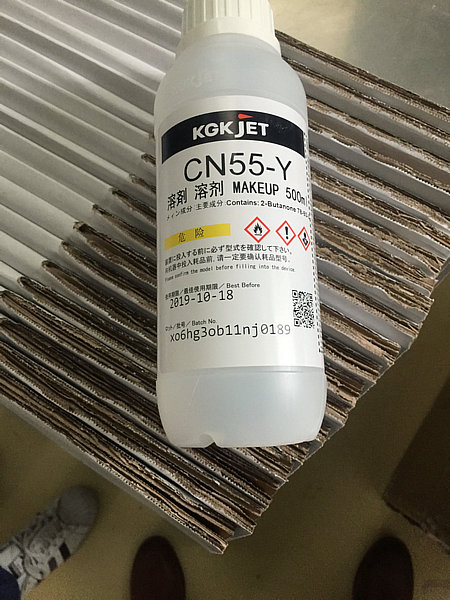 KGK-CN55噴碼機(jī)溶劑 KGK-CN55噴碼機(jī)溶劑